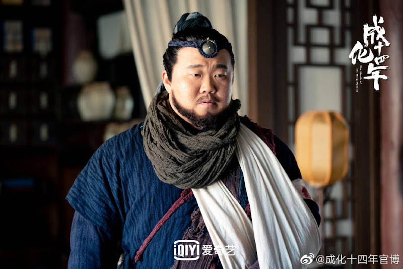 The Sleuth of the Ming Dynasty China Web Drama